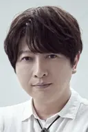 小野大輔