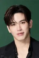 ฐิติภูมิ เตชะอภัยคุณ