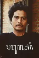 Ibnu Widodo