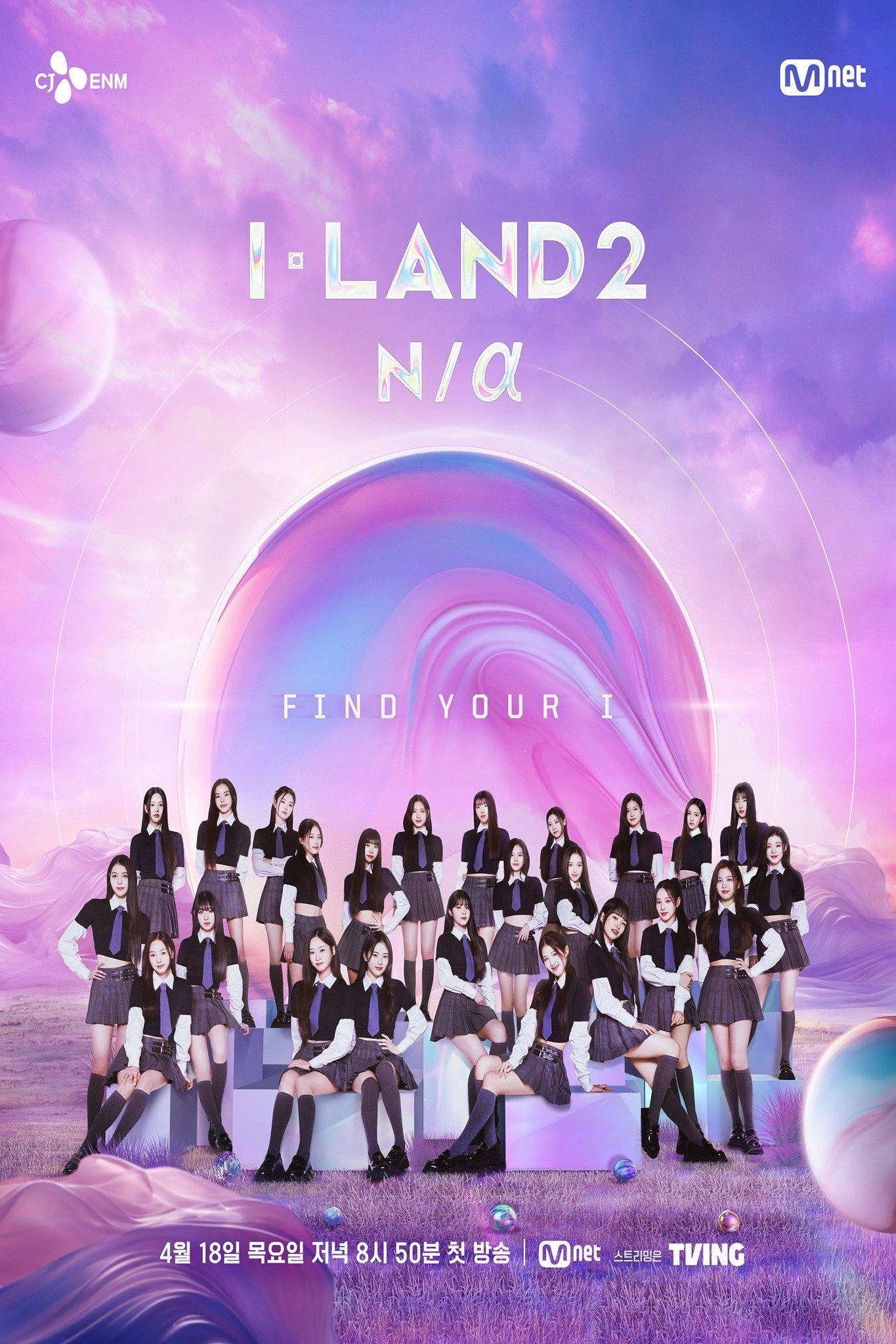 I-LAND (Season 2)