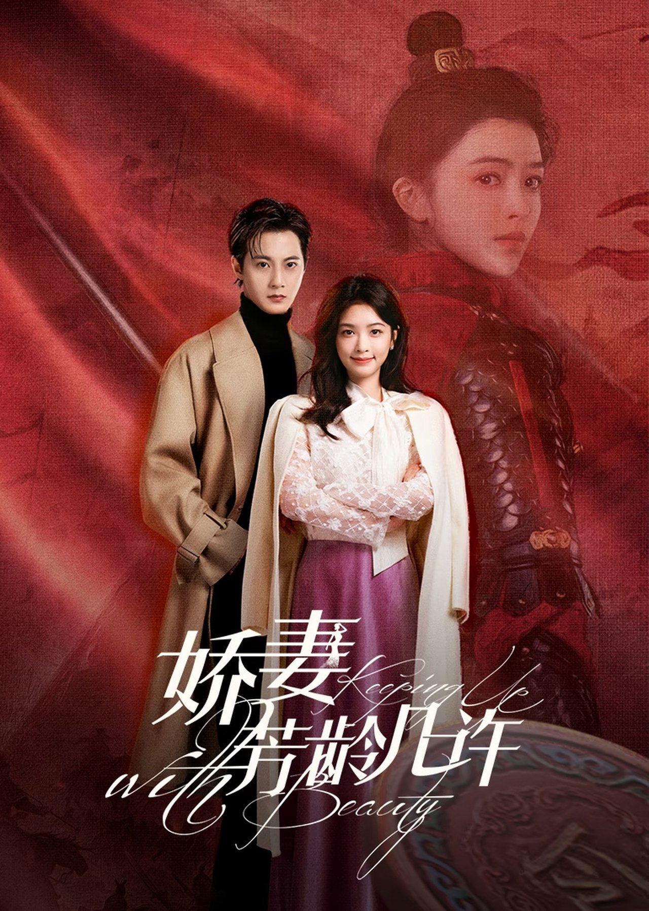 Keeping Up with Beauty