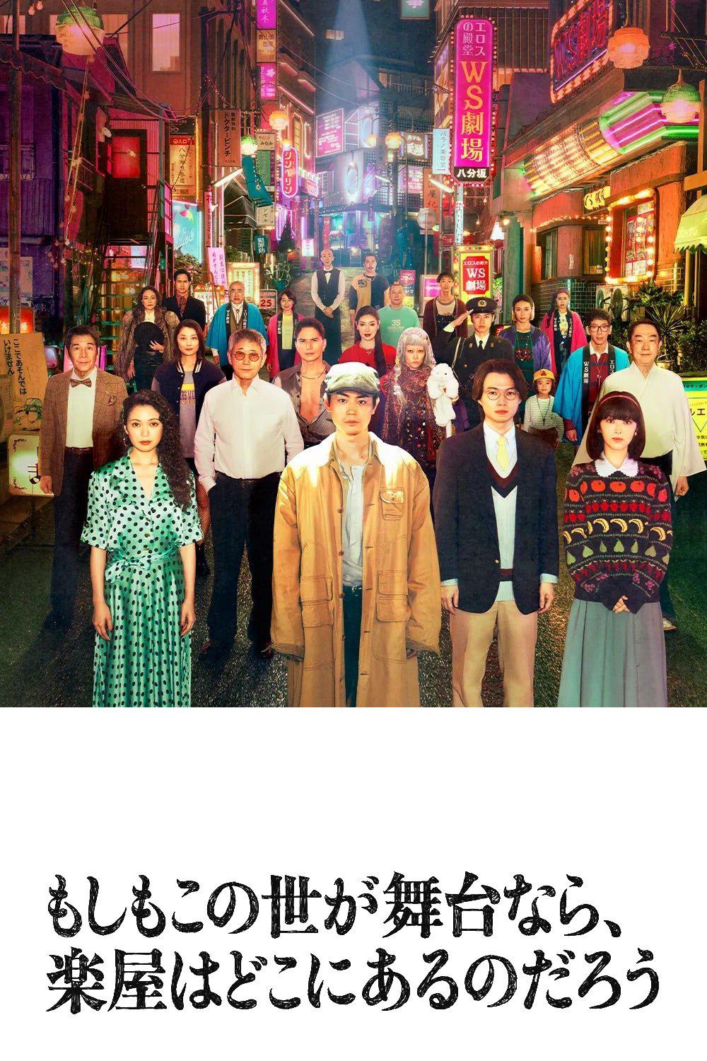 Pray Speak What Has Happened