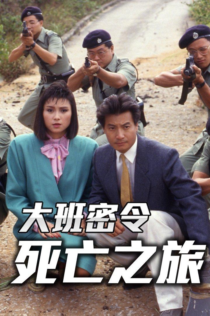 The SIB Files (Season 7)