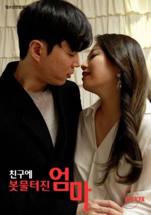 친구에 봇물터진 엄마