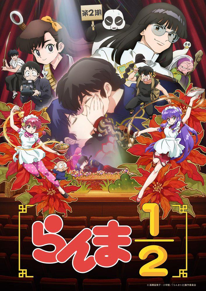 Ranma1/2 (Season 2)