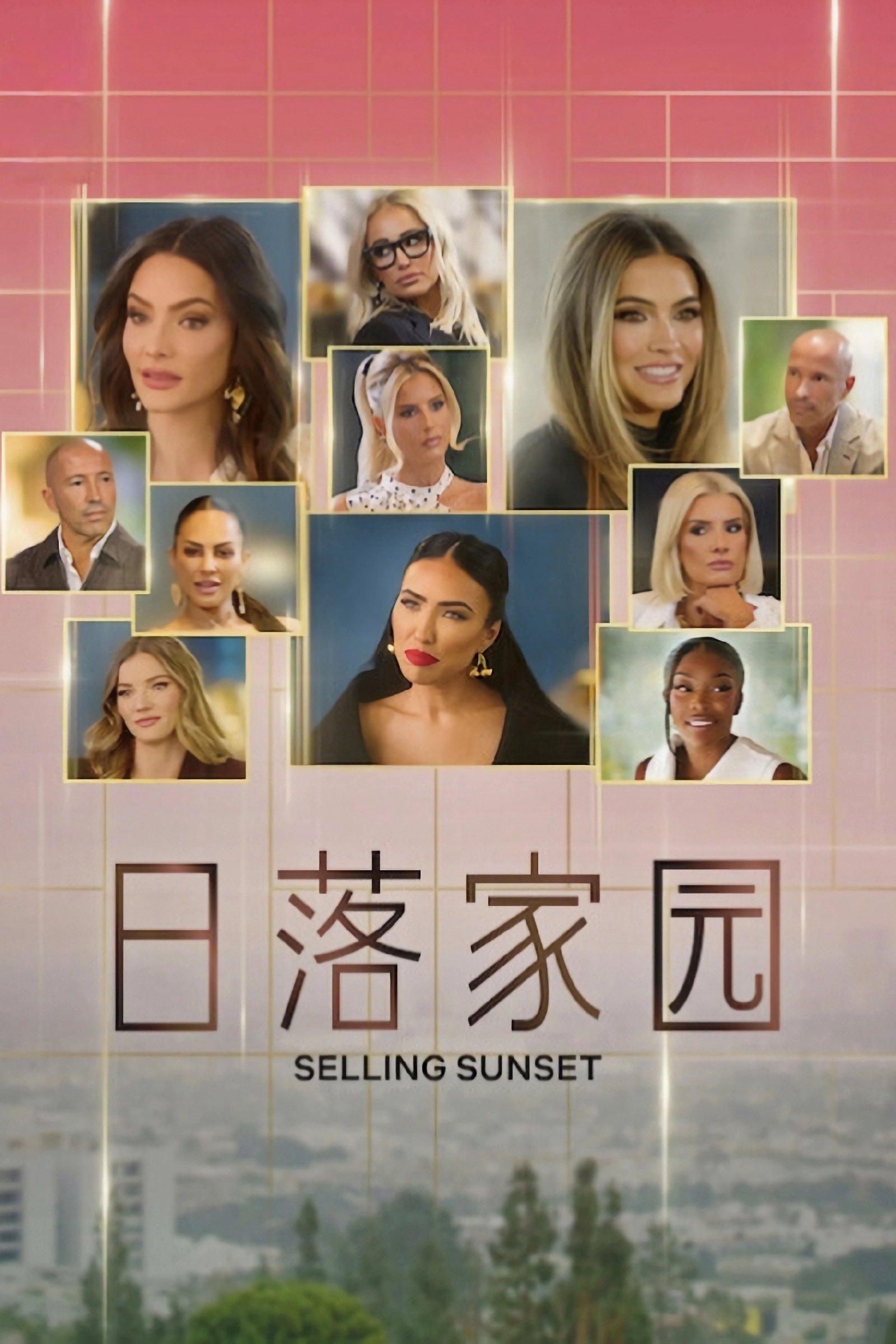 Selling Sunset (Season 9)